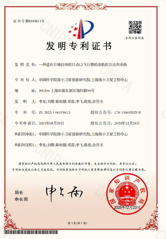 1767144522357525.jpg 未命名-1.jpg