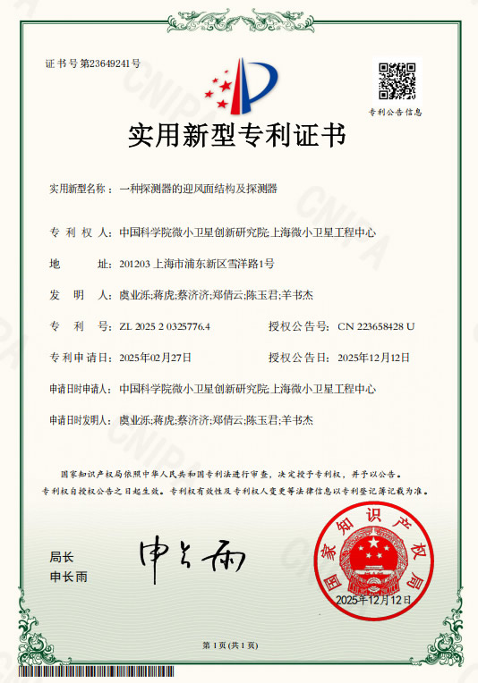 1767144527598003.jpg 未命名-2.jpg