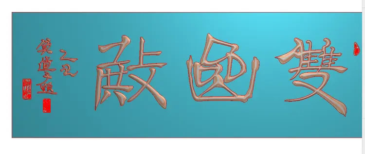 1768895711740989.jpg 未命名-17.jpg