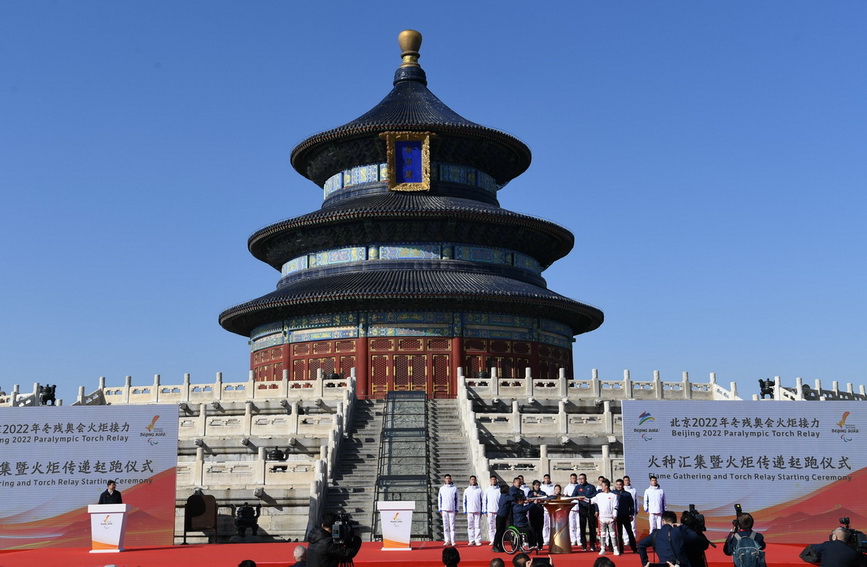 《北京中轴线文化遗产保护条例》发布